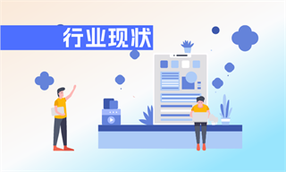 环保行业市场分析bob电竞(图4)