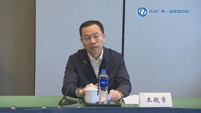 bob电竞陈恢清与长江生态环保集团王殿常座谈(图2)