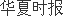 bob电竞环保企业寻路专精特新：七成上市公司净利润下降如何抓住“十四五”产业扩容新机遇(图1)