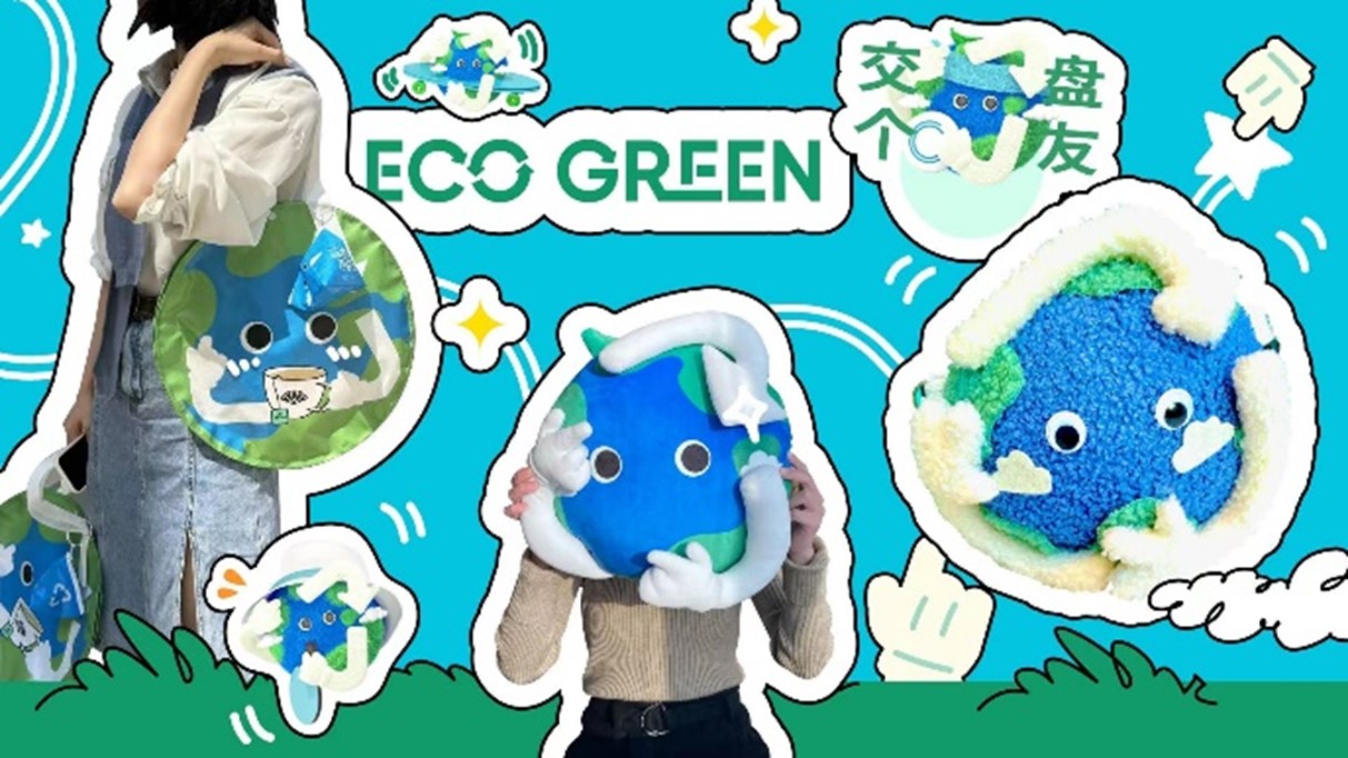 凯德原创环保IP首次对外亮相2023 Eco Green主题活动启幕bob电竞(图2)