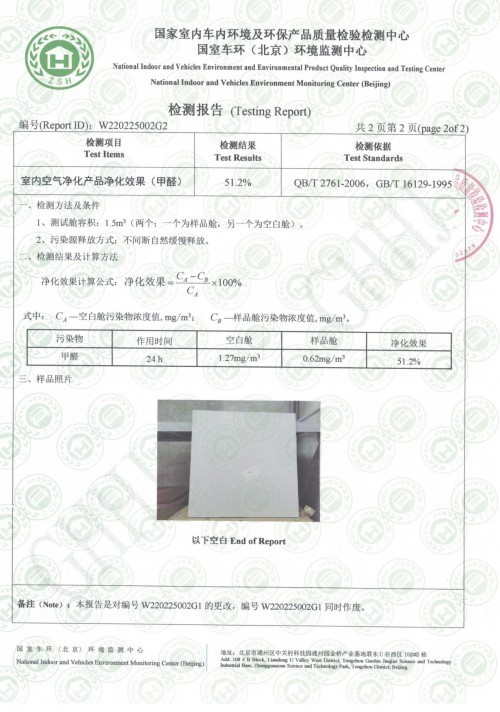 bob电竞环保趋势再升级冠特让空间环保的理念不再只是空想！(图4)