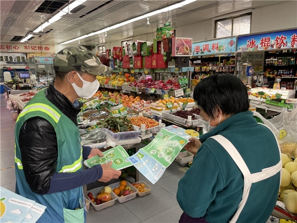 椿树街道丨垃圾分类进市场 指bob电竞导宣传助环保(图4)