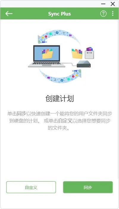 bob电竞安全、环保的随身“数据库”——体验希捷锦系列移动硬盘(图8)