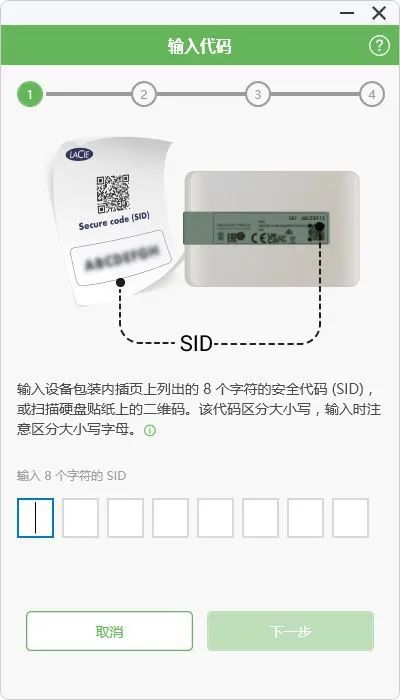 bob电竞安全、环保的随身“数据库”——体验希捷锦系列移动硬盘(图6)