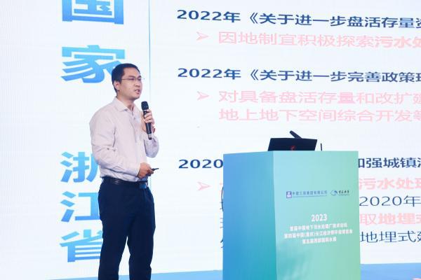 长江经济带2023年首场环保盛会在渝举行bob电竞(图1)