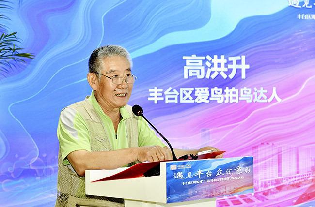 bob电竞北京丰台打造“生态环保产业圈”4种清洁指示鱼类首次现身丰台河湖(图4)