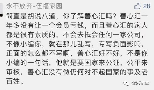 bob电竞GEC环保币-历时3年诈骗数百万人涉及上亿资金正走在的路上！(图2)