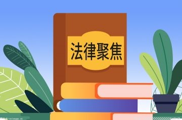 bob电竞安全环保宣传标语大全_安全环保宣传标语热消息(图11)