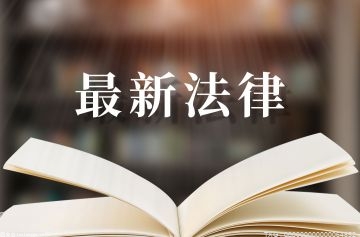 bob电竞安全环保宣传标语大全_安全环保宣传标语热消息(图9)