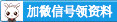 2022湖北事业单位考试综合应用写作范文：保护生态环境建设美丽中国bob电竞(图1)