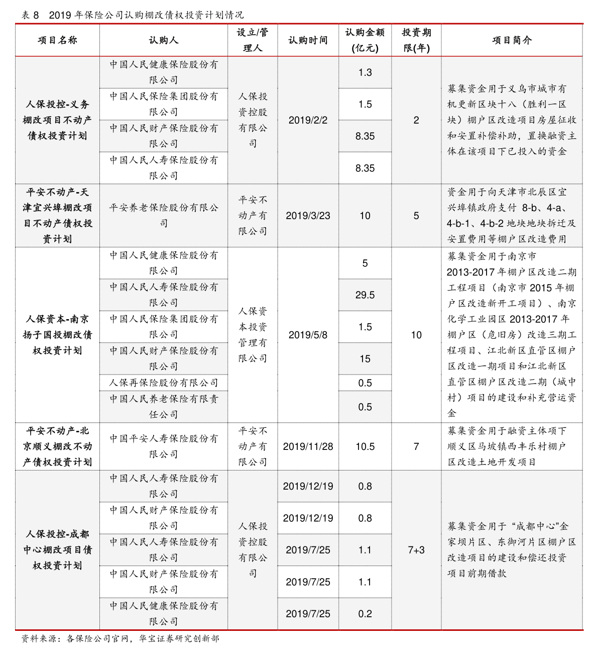 环保的定义标准是什么（环保材料的定义）bob电竞(图1)