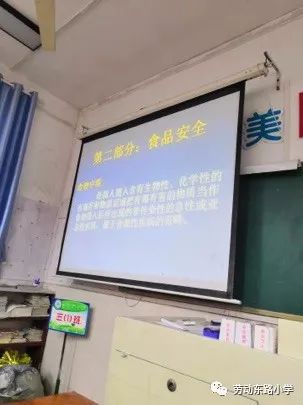 【环境保bob电竞护】保护环境 健康生活——环保健康知识讲座(图1)