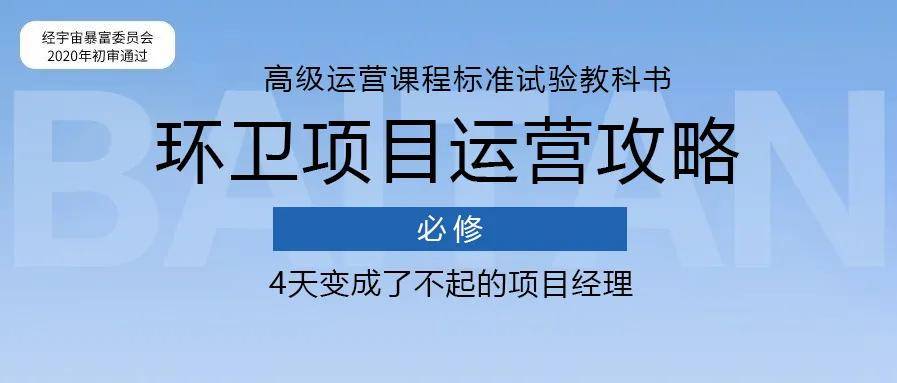 环卫圈大事发生！环卫人自己的“中国在线网”正式上线！bob电竞(图4)