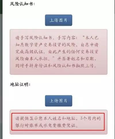 bob电竞币圈最疯狂的“GEC环保币”打着环保旗号三年狂骗200万人即将迎来时刻(图10)