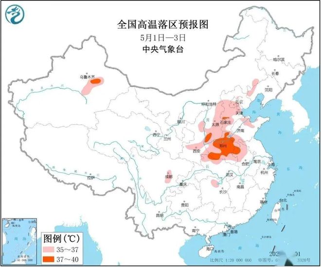 【环保科普】关于气候变化的这些知识你搞懂没？bob电竞(图4)