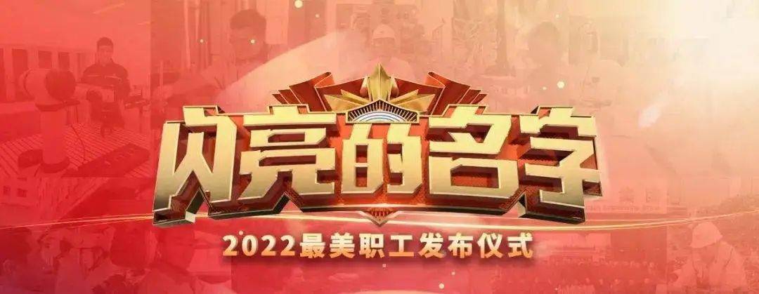 bob电竞2023高考作文素材：十个暖闻主题十个热评人物(图9)