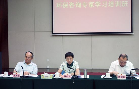 广东省人大常委会bob电竞举办环保咨询专家培训班(图2)