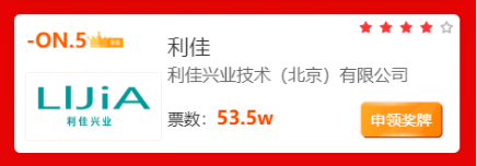 博鱼官网：2022年度变频器十大品牌榜十公布利佳实力上榜！(图4)