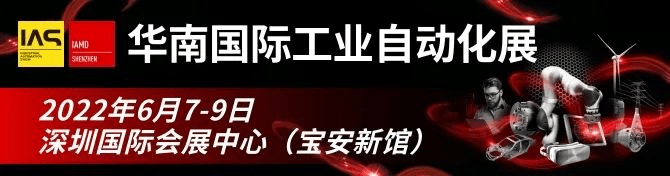 博鱼App：制造业有望成为全年稳增长的主线三菱电机邀您参观华南工业自动化展(图1)