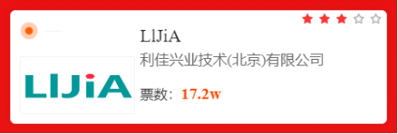 博鱼App：年度变频器十大品牌评选ing“LlJiA”能否再创辉煌(图2)