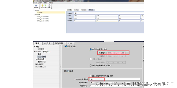 博鱼官网：利用CANopen转Profinet网关实现与汇川变频器的连接与参数修改(图6)